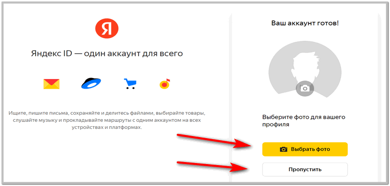 15-dars. Elektron pochta haqida va Yandex pochta ochish